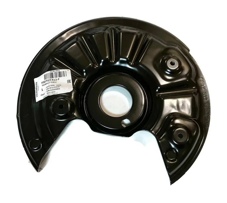 5Q0615612F. Rear brake disc protection cover plate Skoda Karoq Octavia VW Golf T-Roc SEAT Ateca Leon AUDI A3 Q2